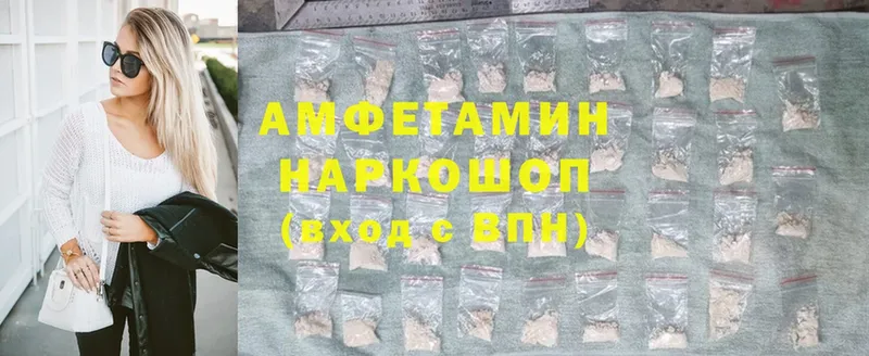 Amphetamine 98%  купить наркоту  Звенигород 