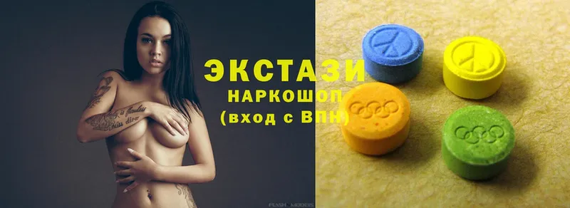 Ecstasy TESLA  это клад  Звенигород 